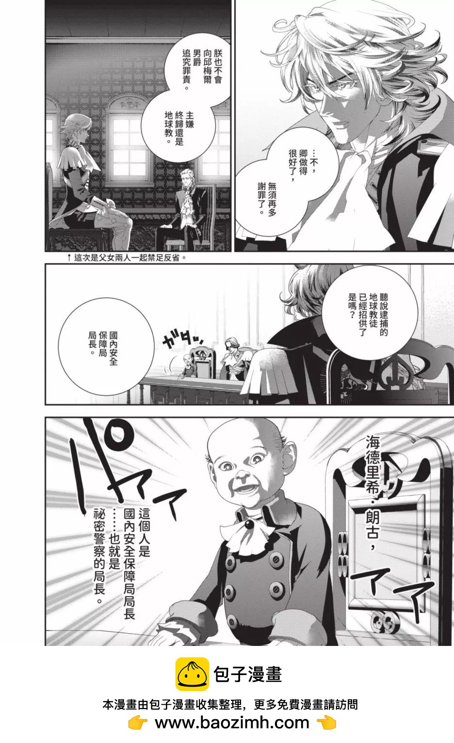 第 150 页