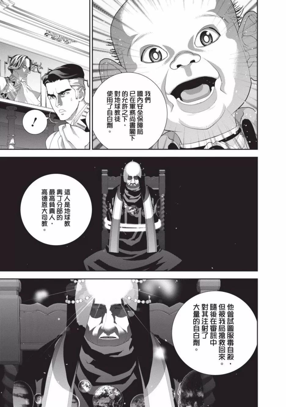第 151 页