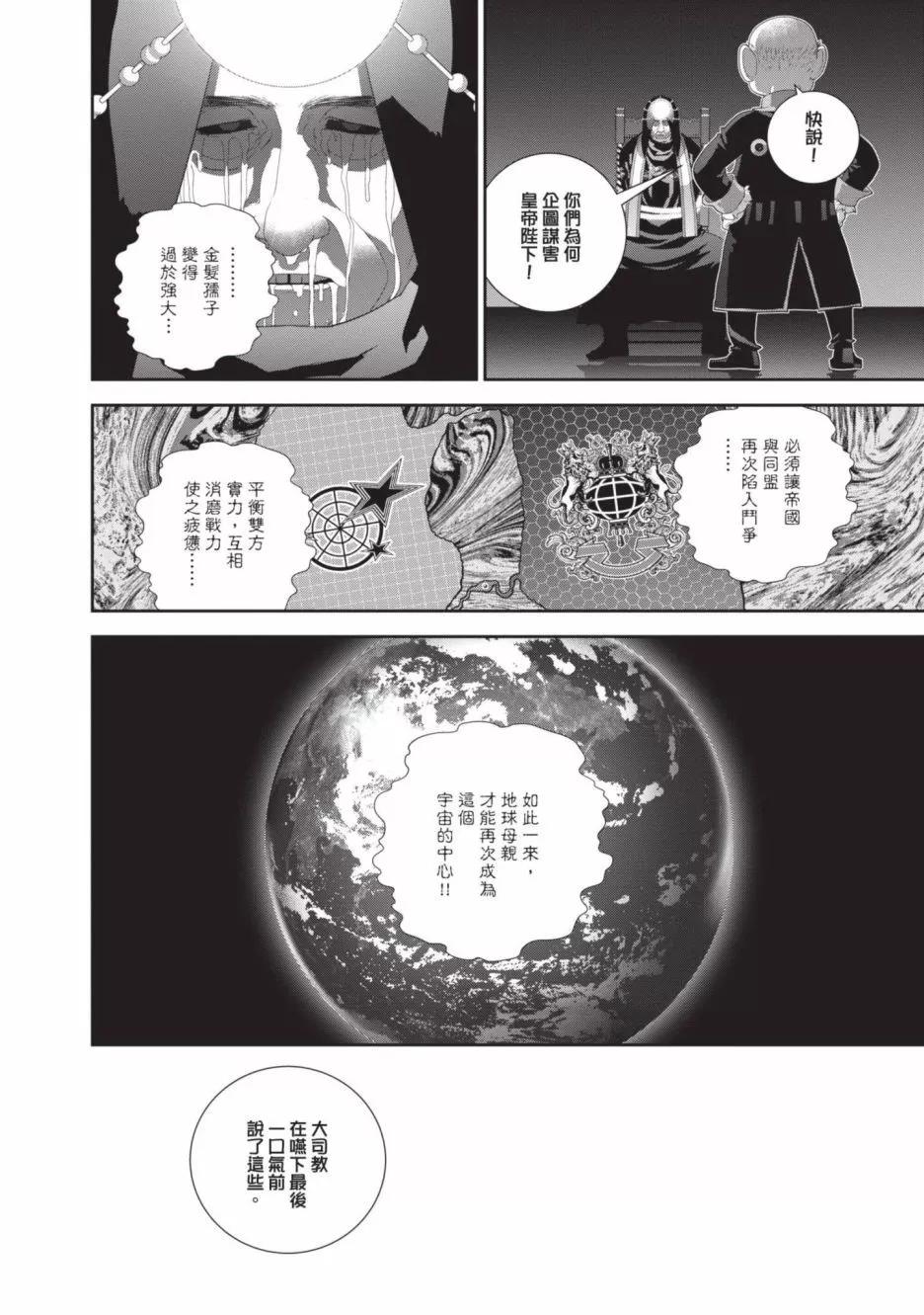 第 152 页