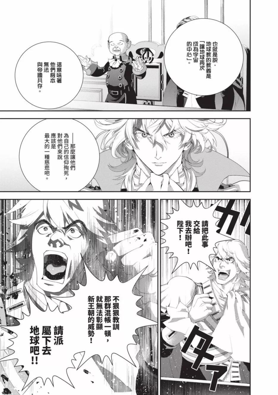 第 153 页