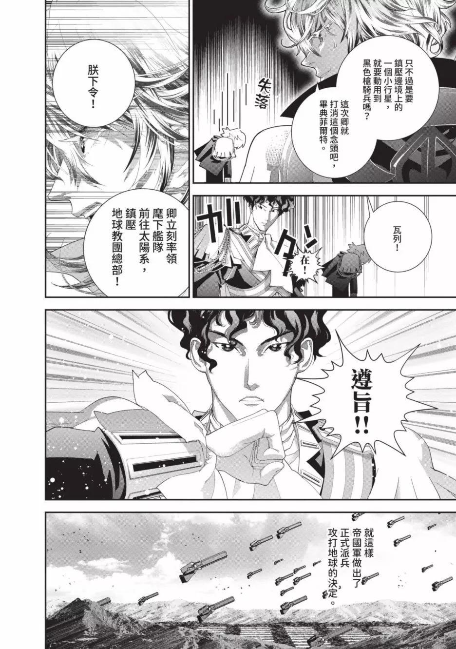 第 154 页