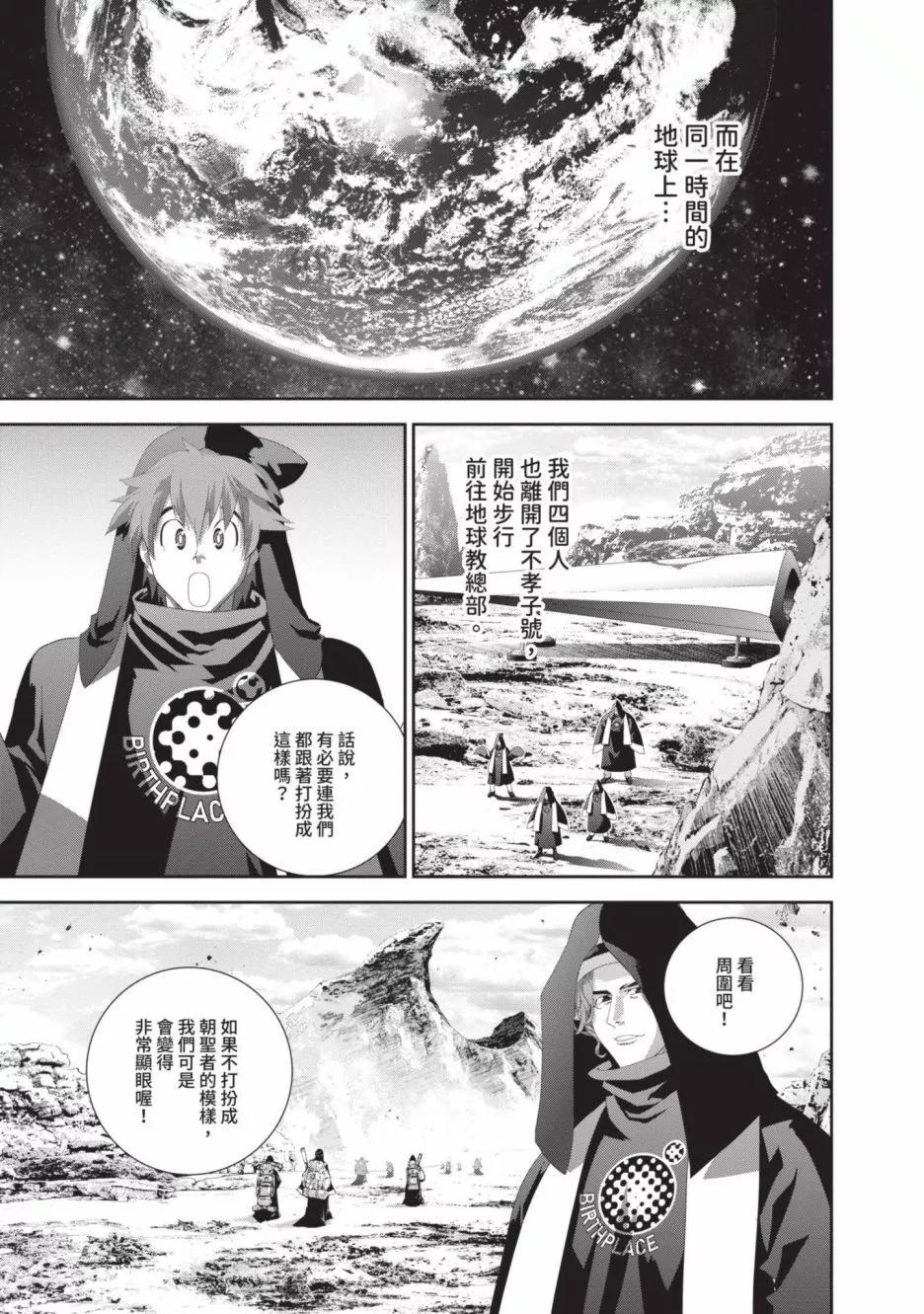 第 155 页