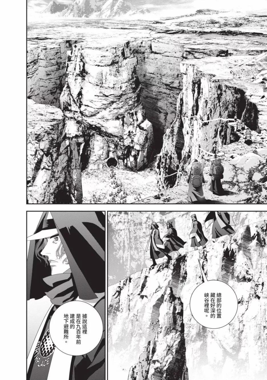 第 156 页