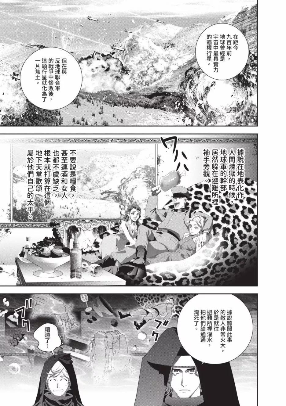 第 157 页