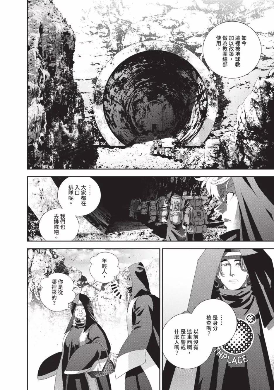 第 158 页