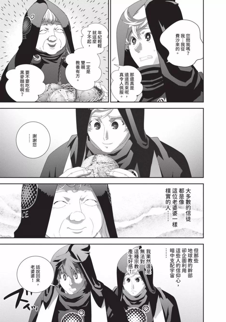 第 159 页