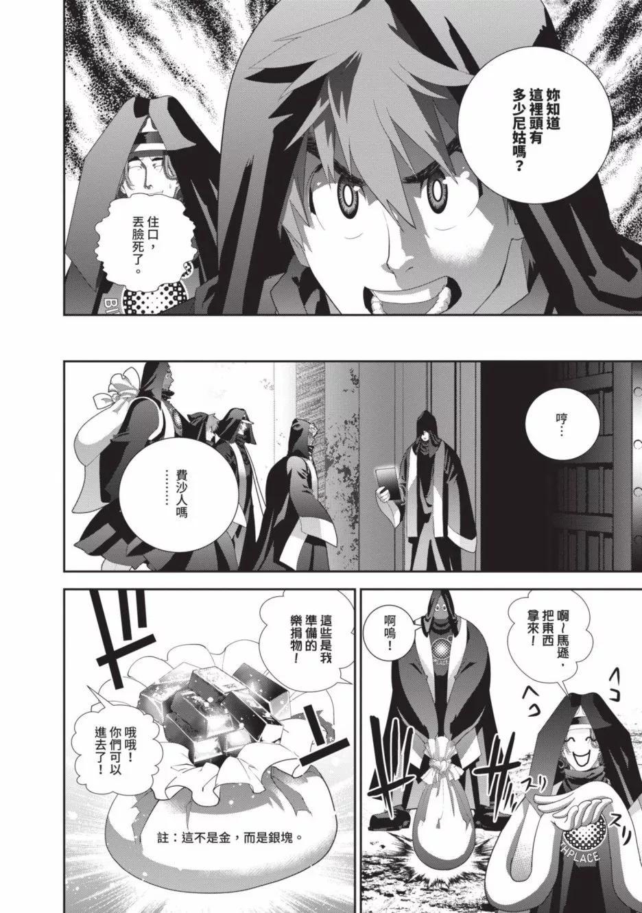 第 160 页