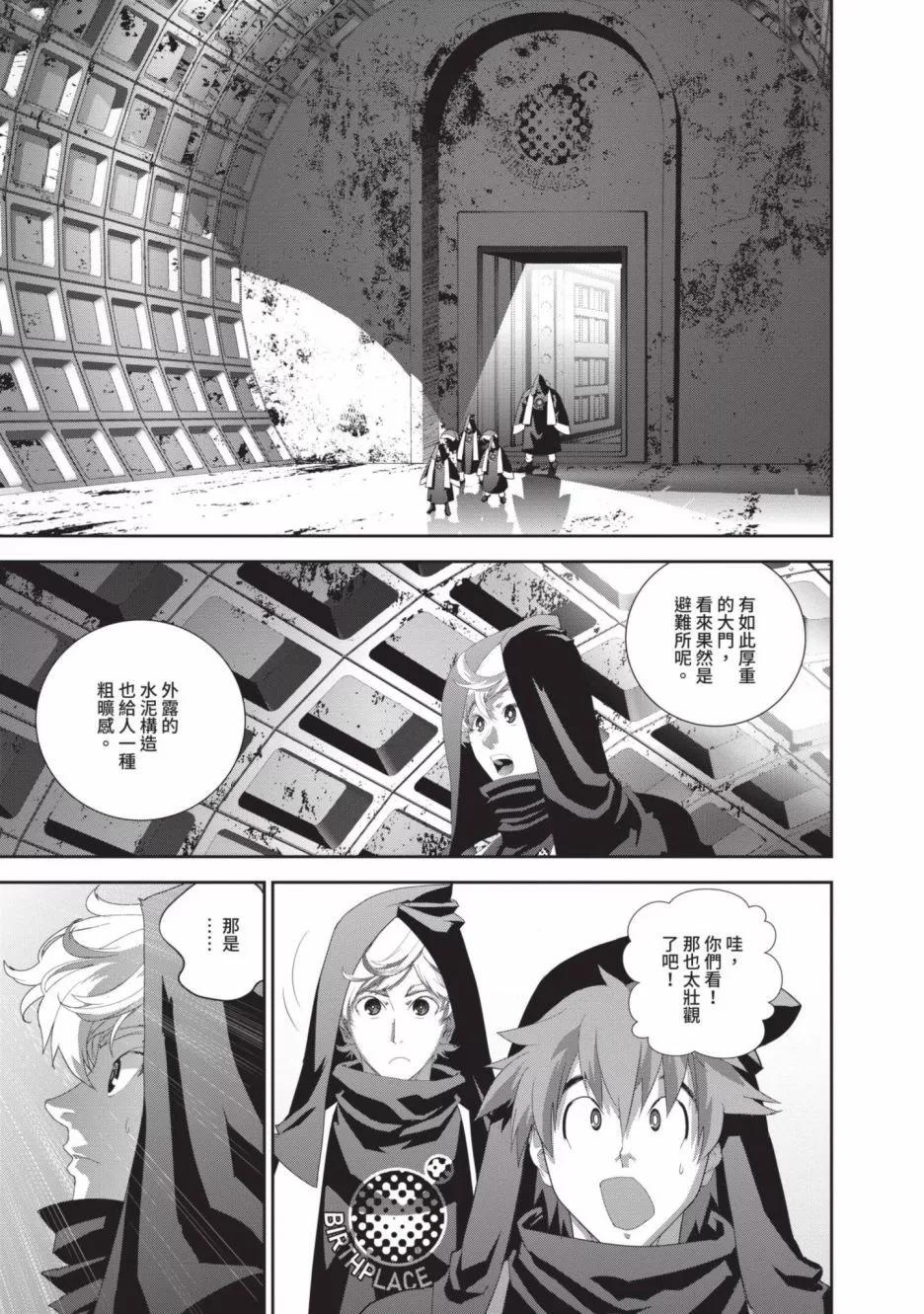 第 161 页