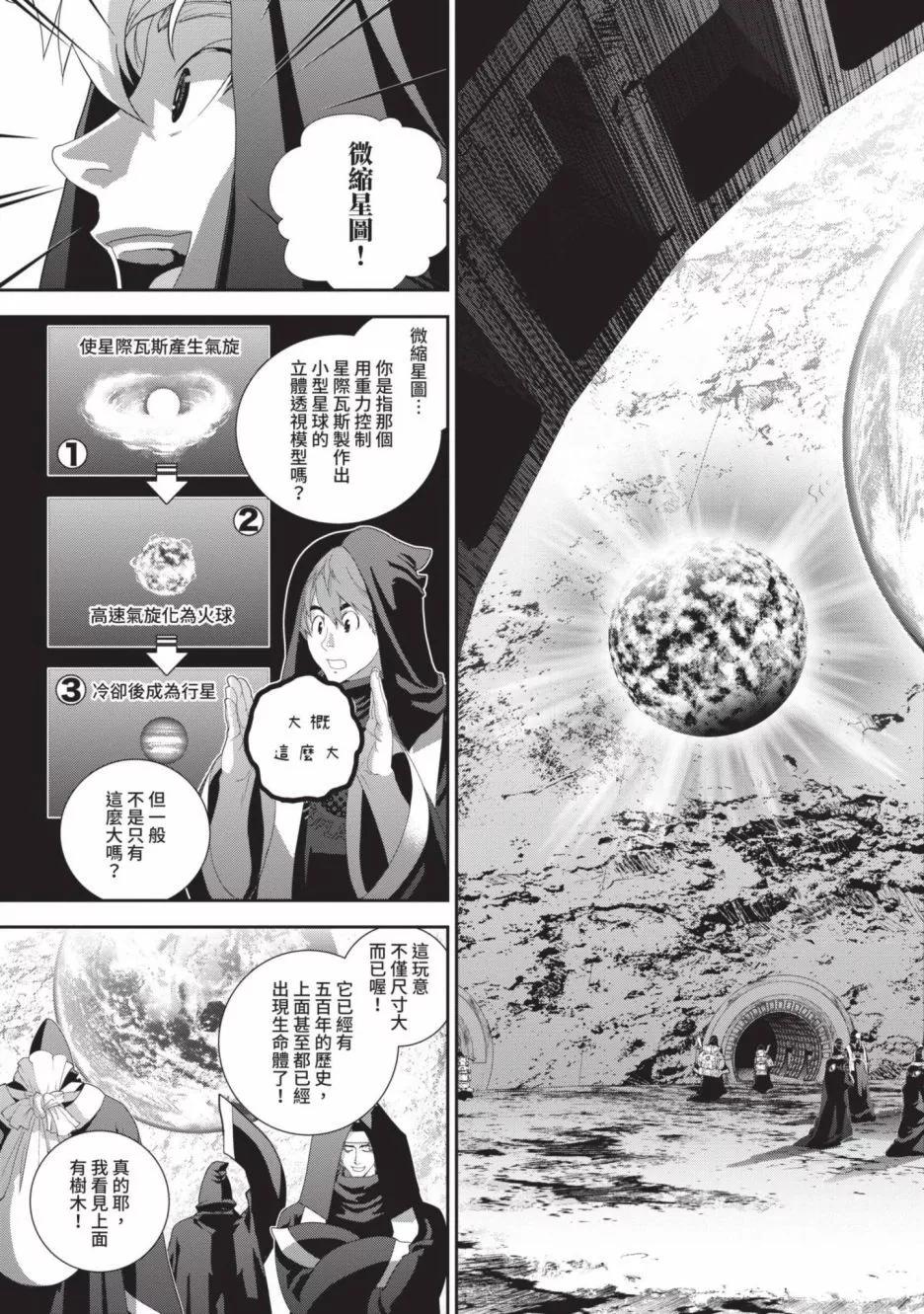 第 163 页