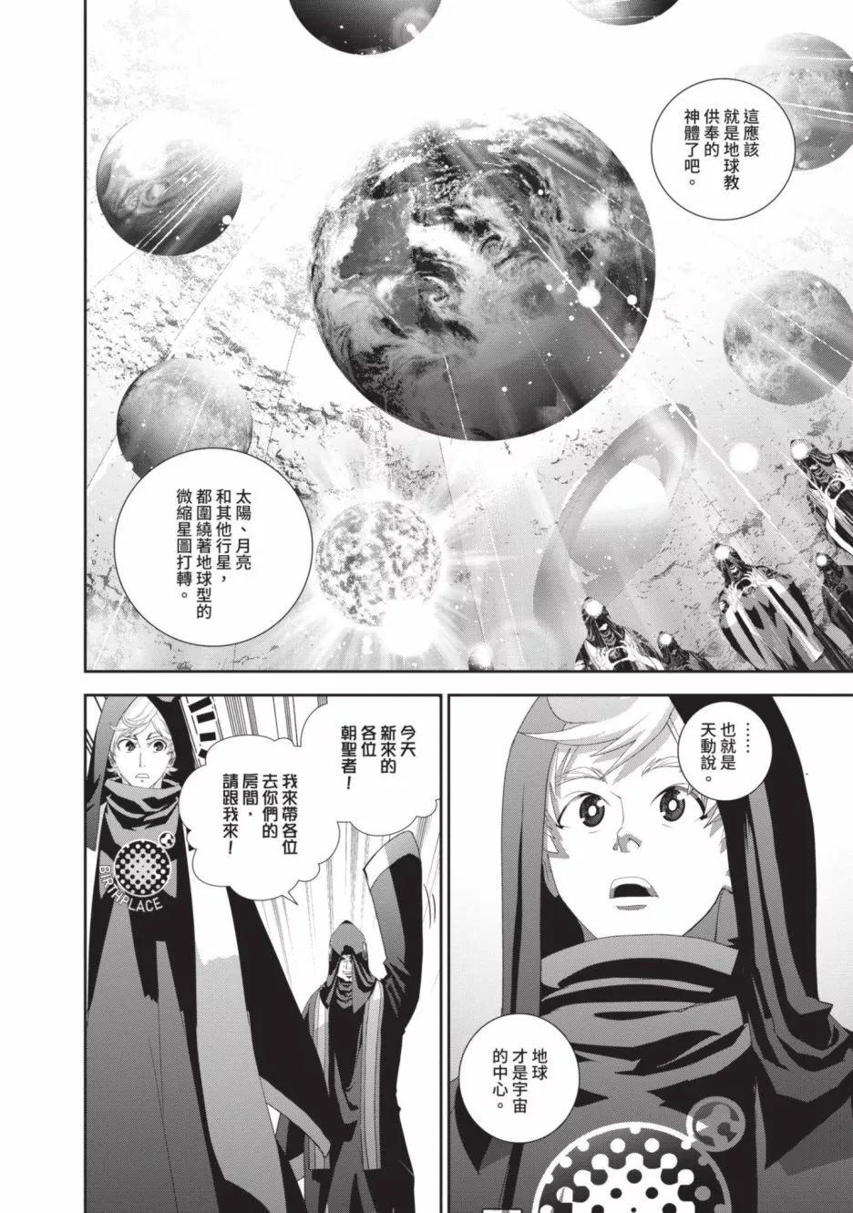 第 164 页