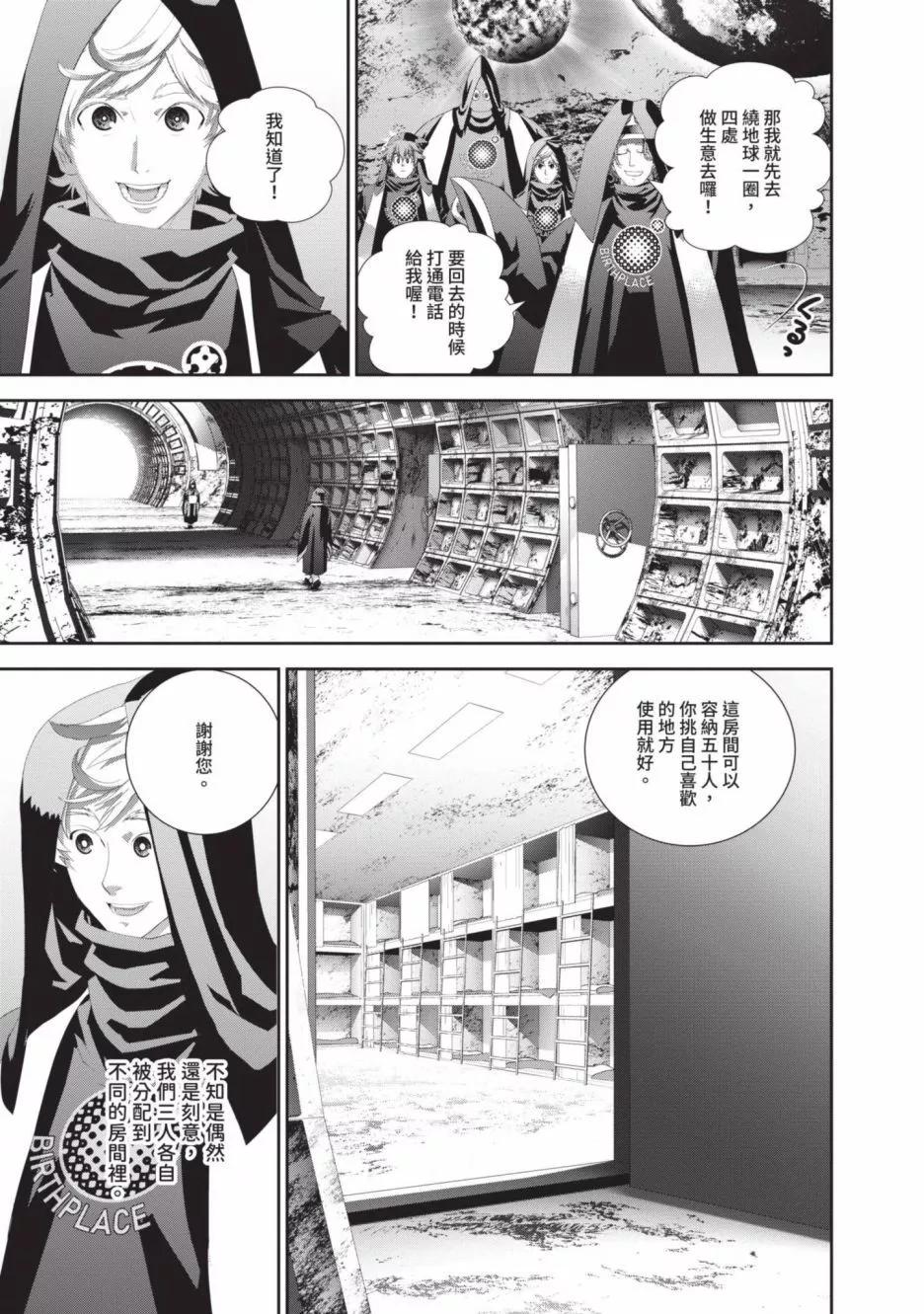 第 165 页