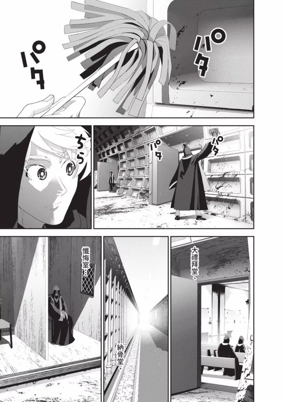 第 167 页