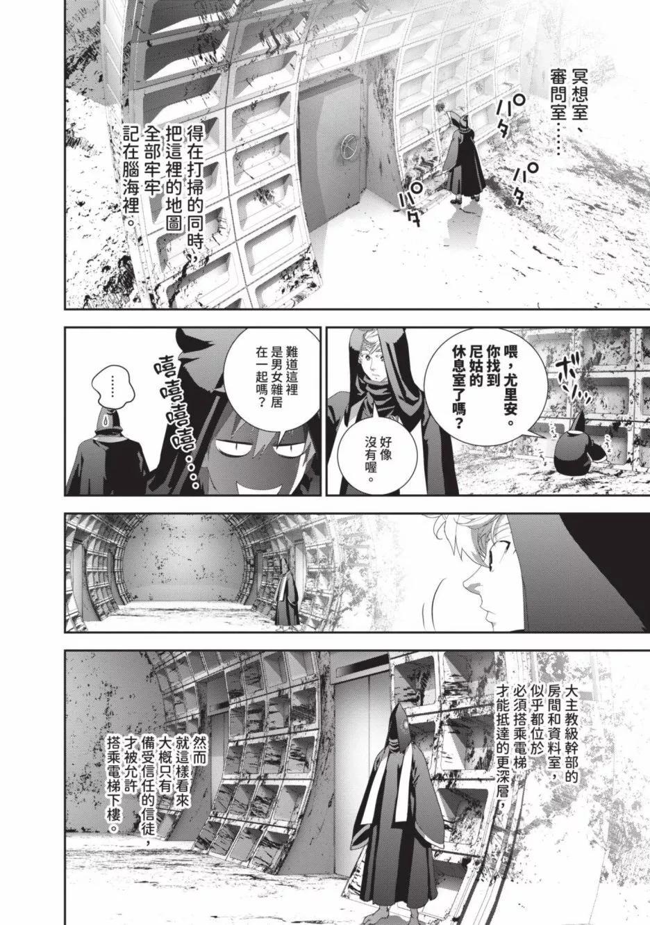 第 168 页