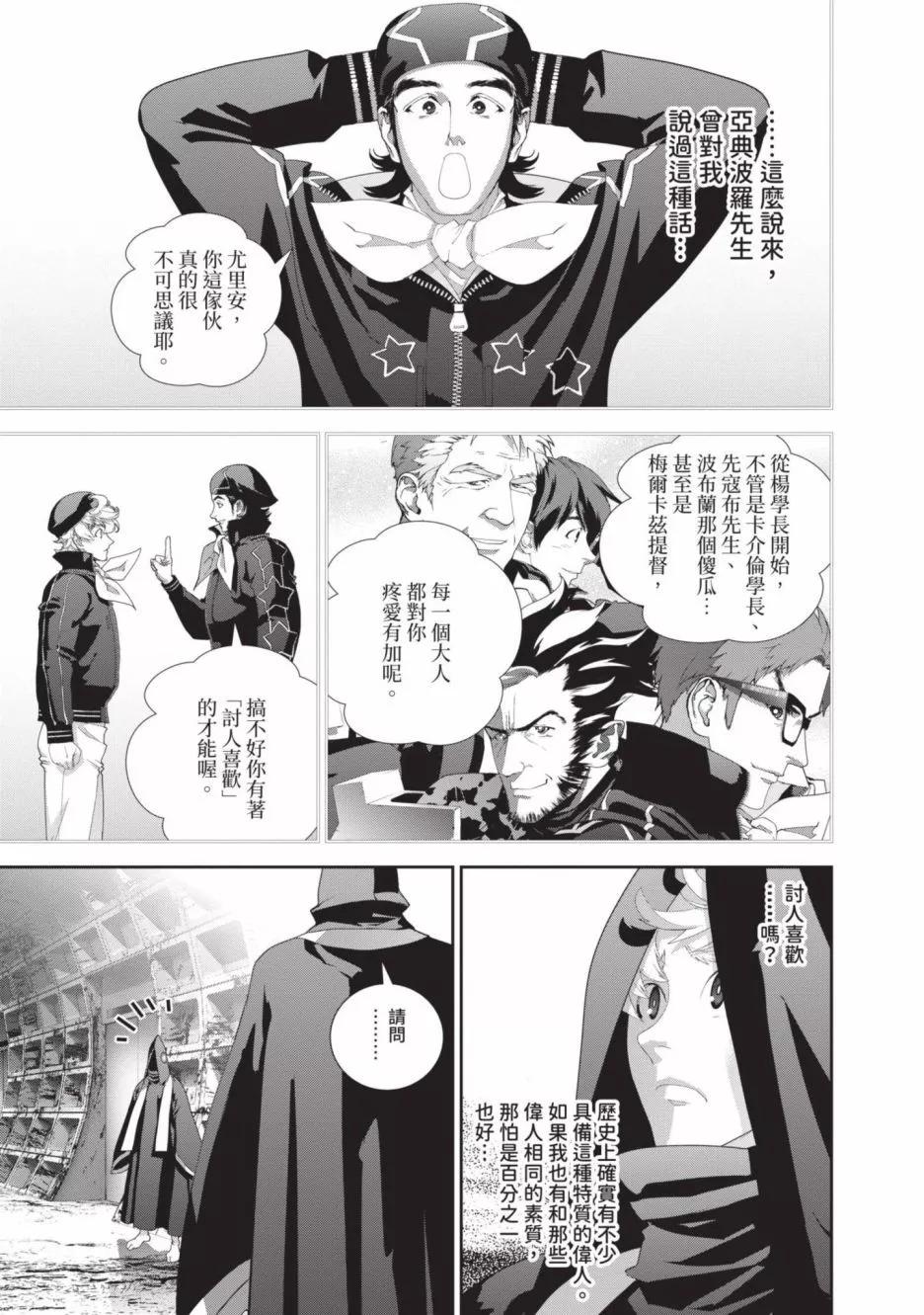 第 169 页