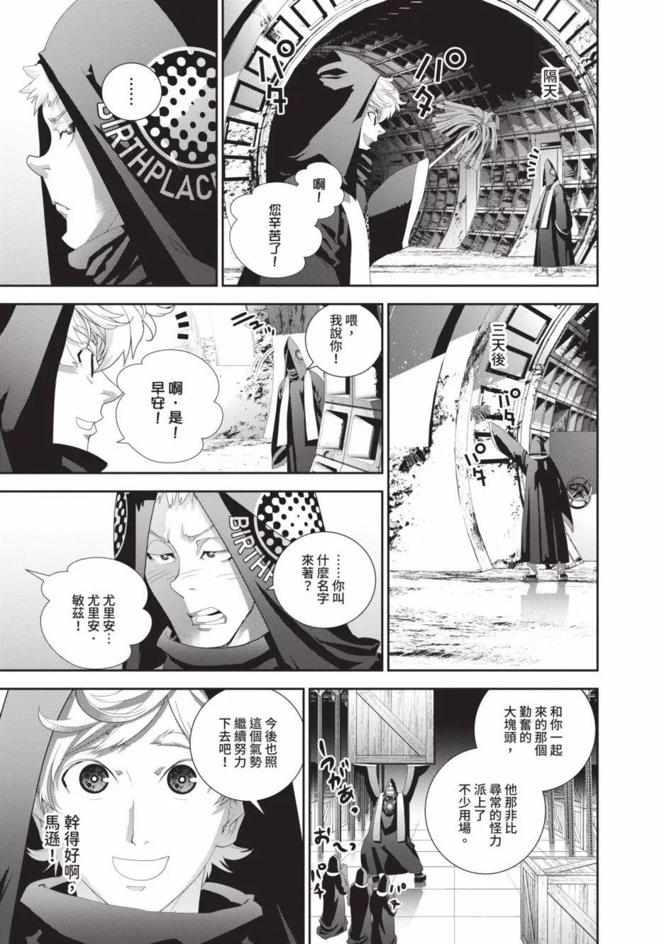 第 171 页