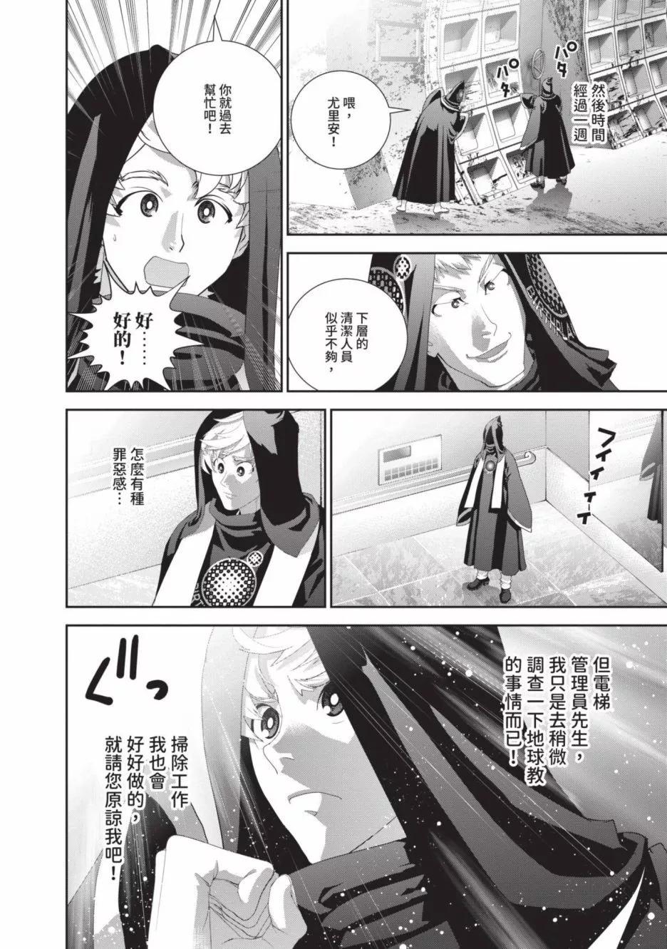 第 172 页
