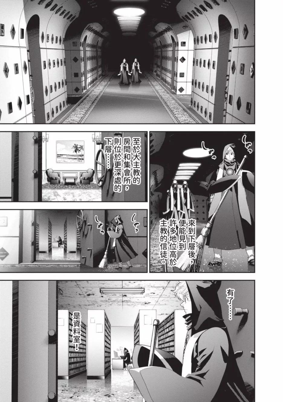 第 173 页