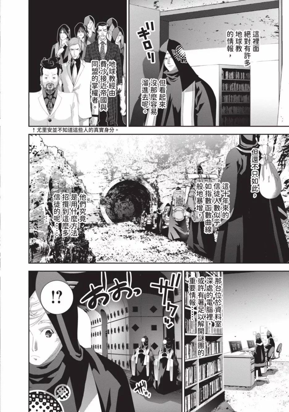 第 174 页