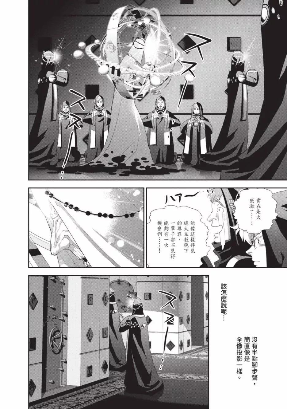 第 176 页
