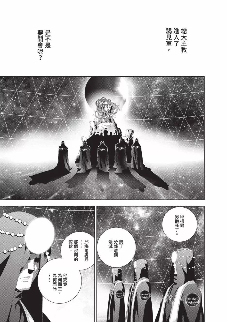 第 177 页