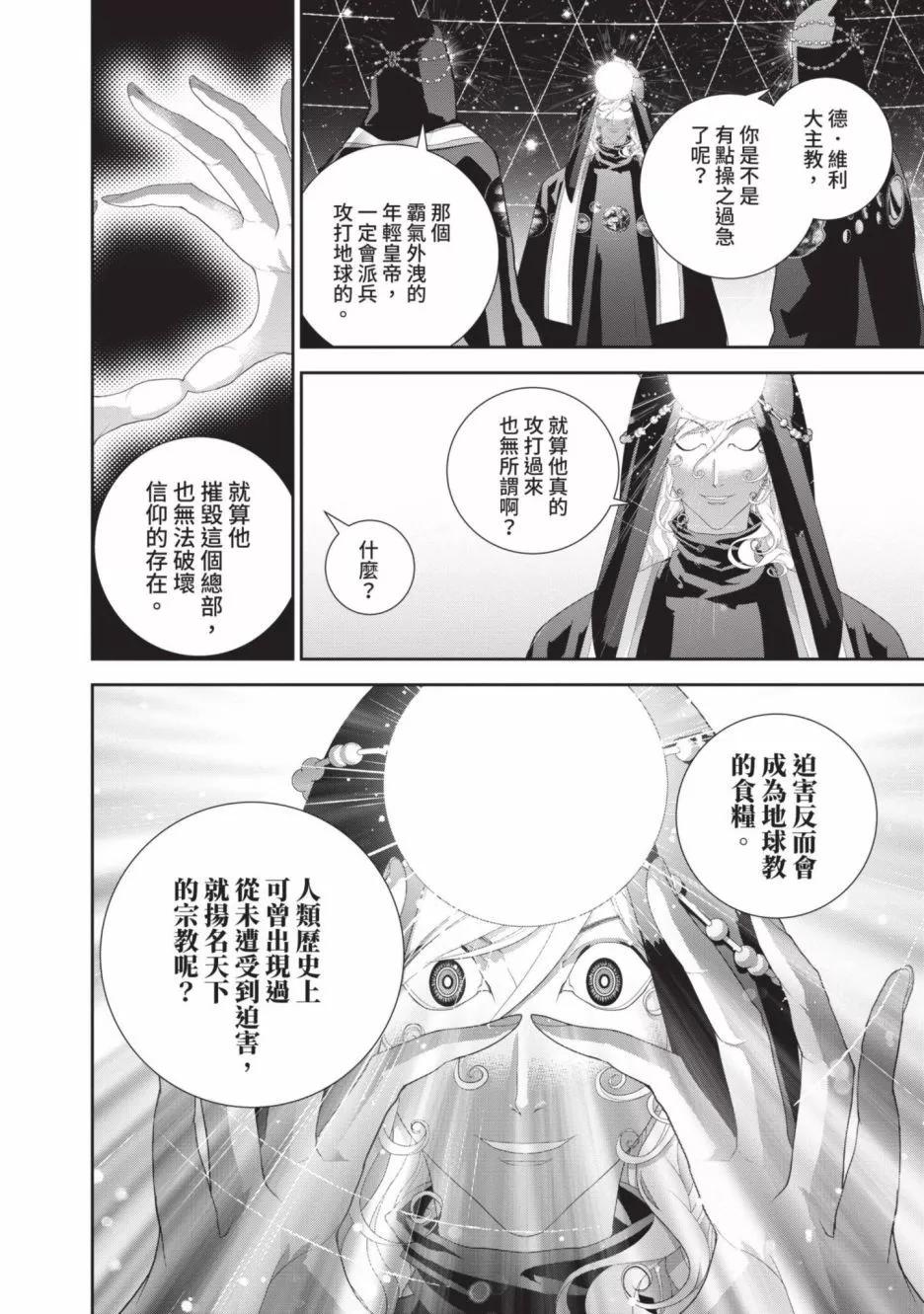 第 178 页