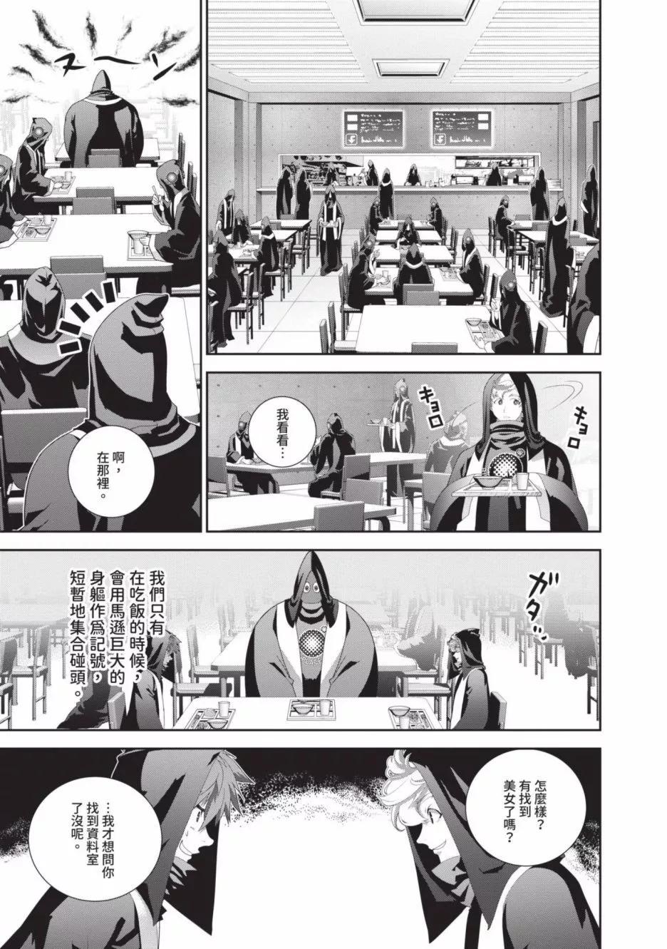 第 179 页