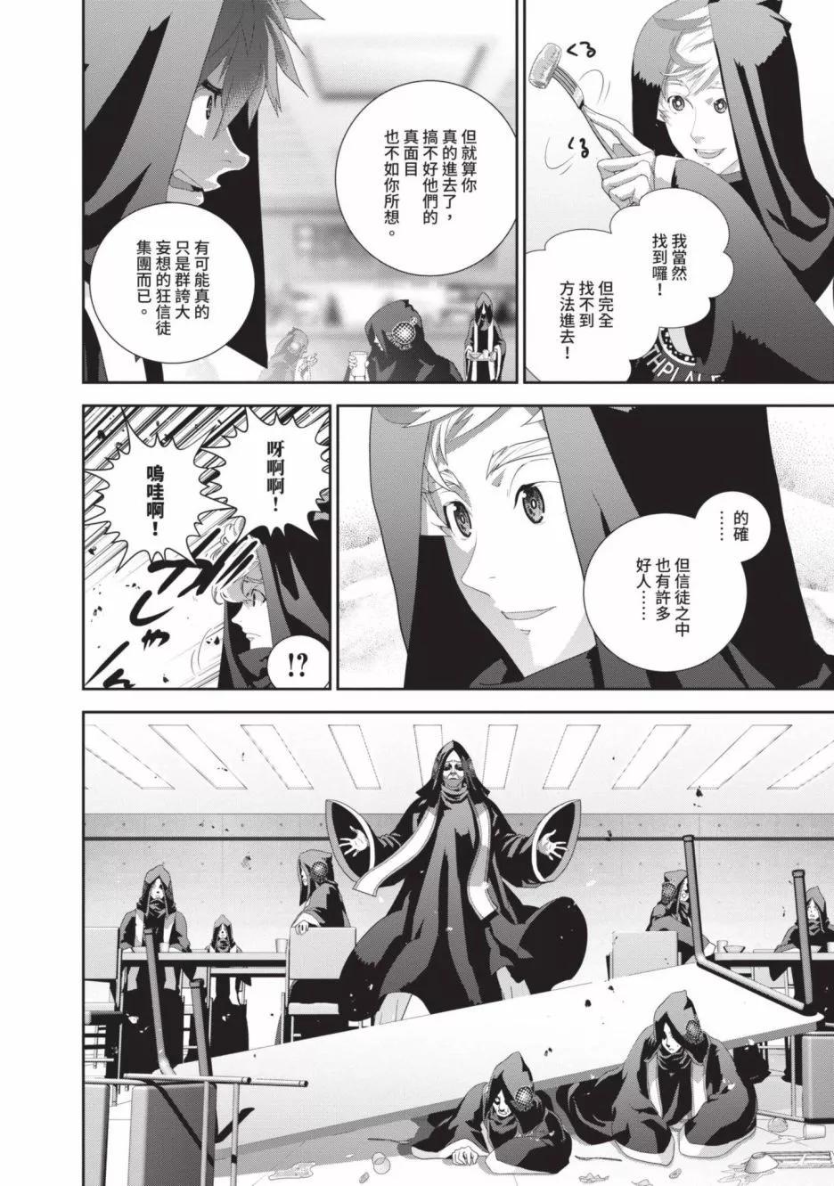 第 180 页