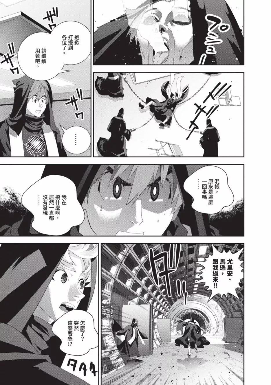第 183 页