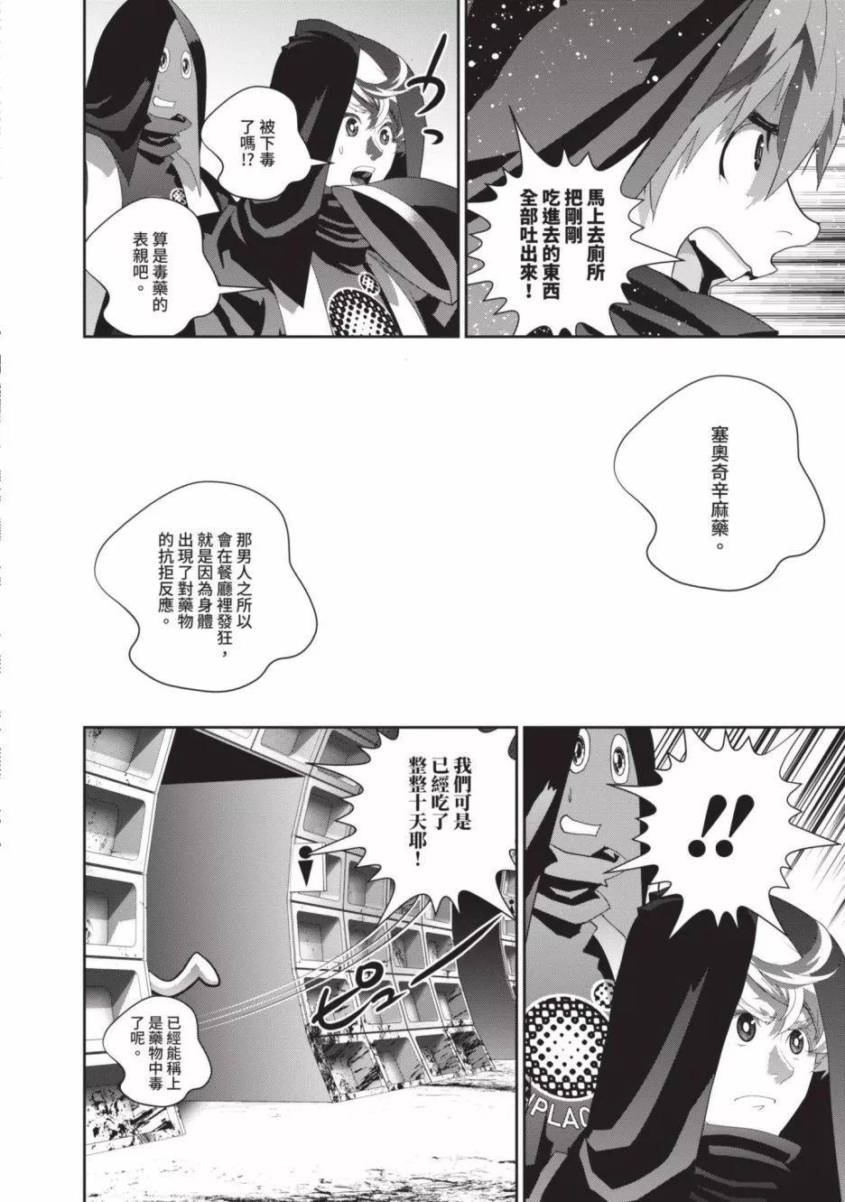 第 184 页