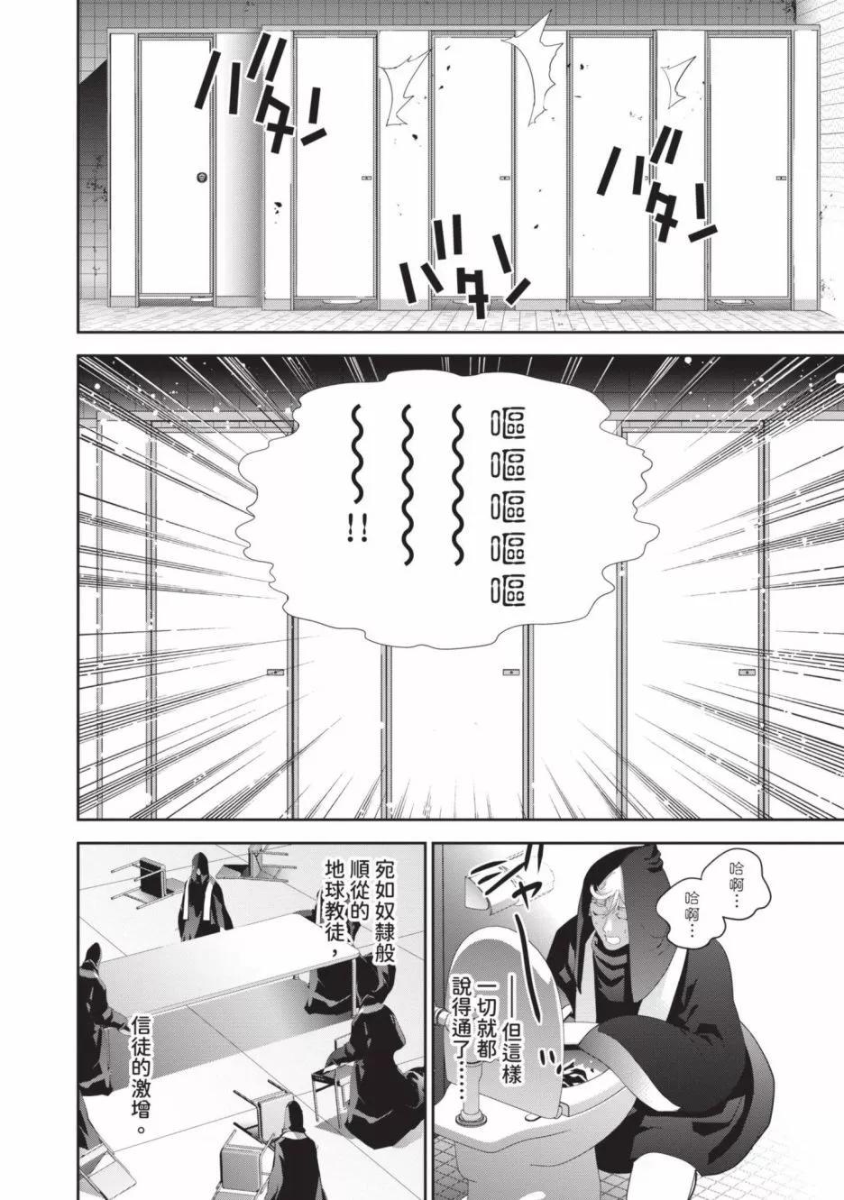 第 185 页