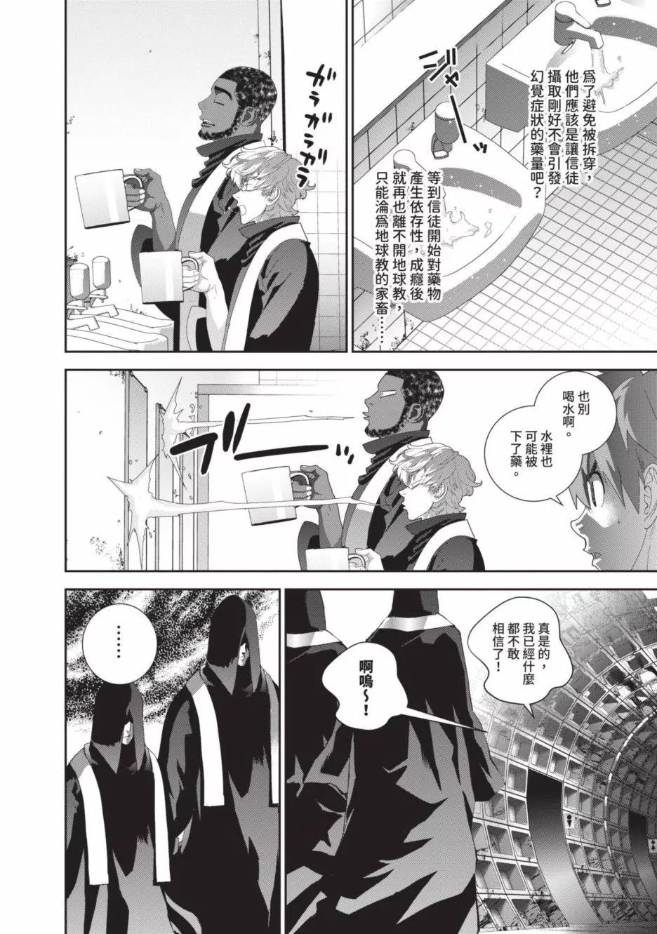 第 186 页