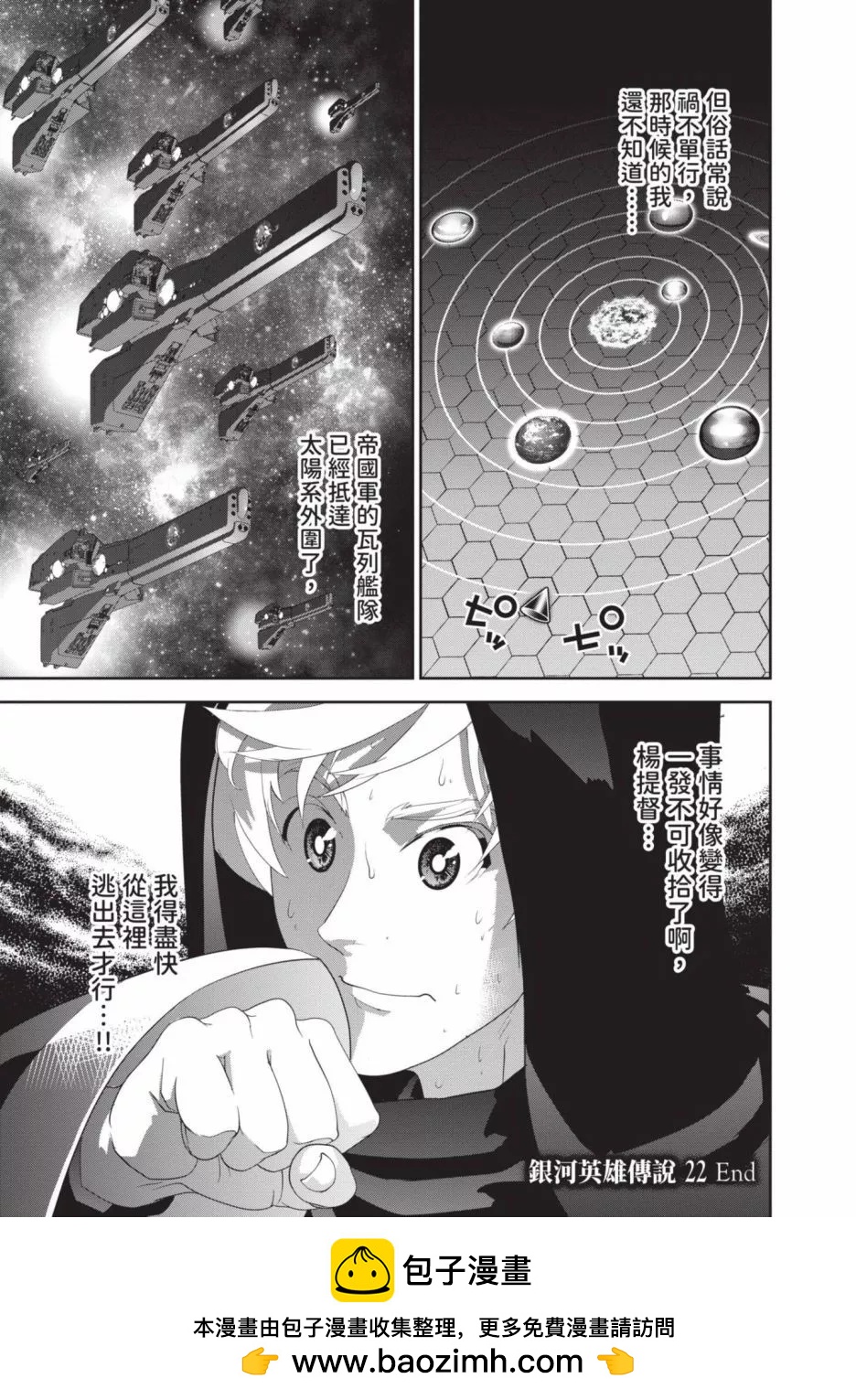 第 187 页