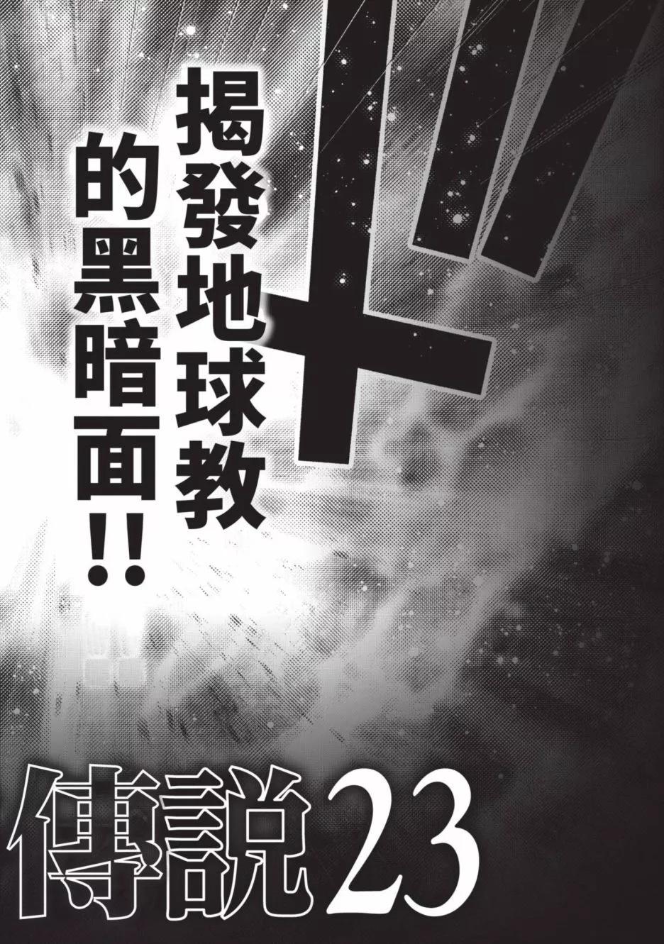 第 190 页