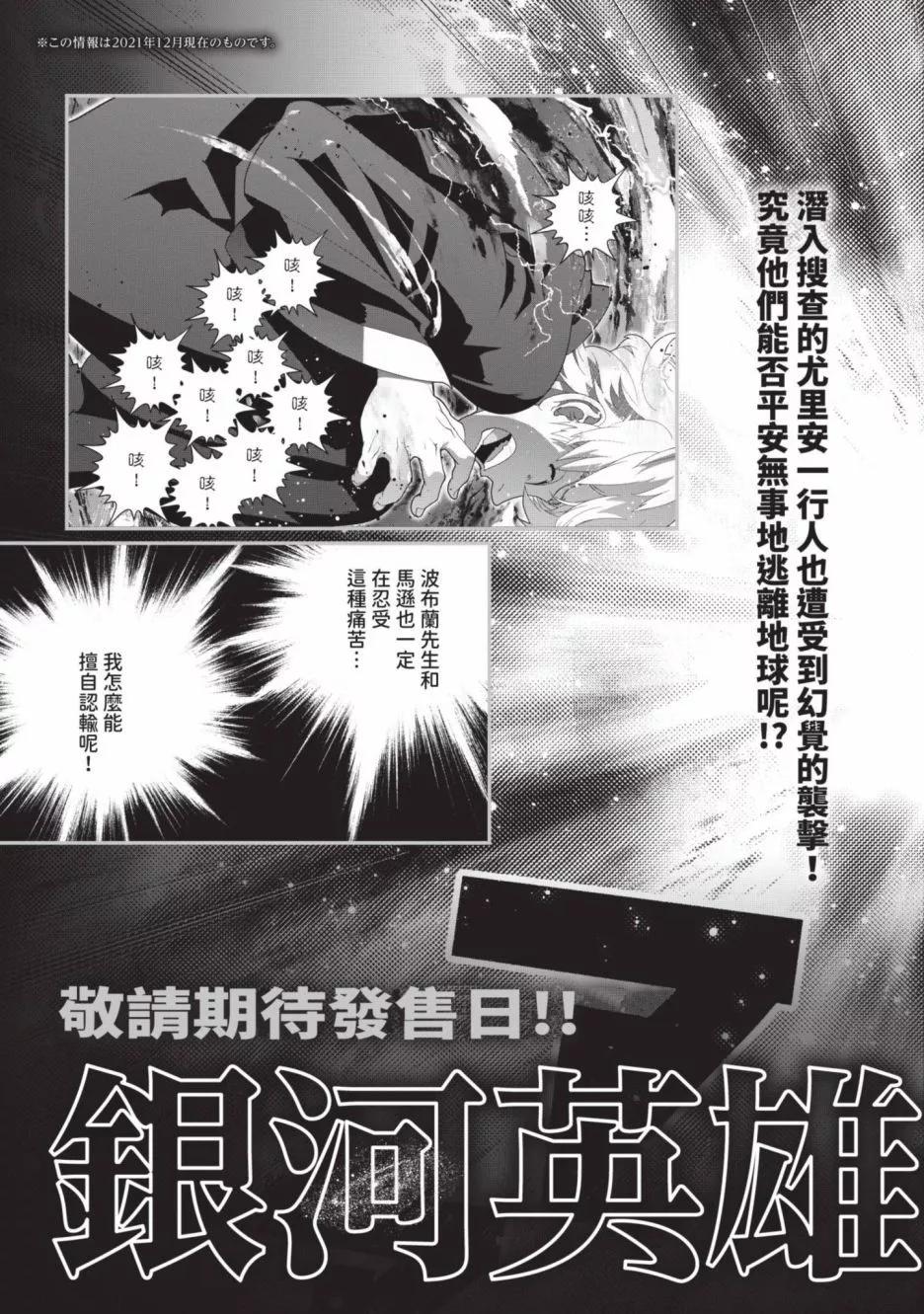 第 191 页