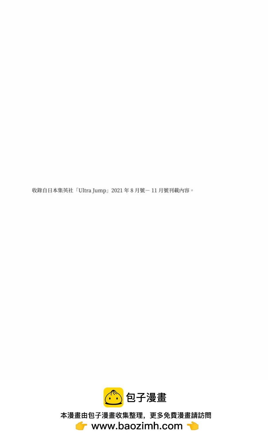 第 193 页