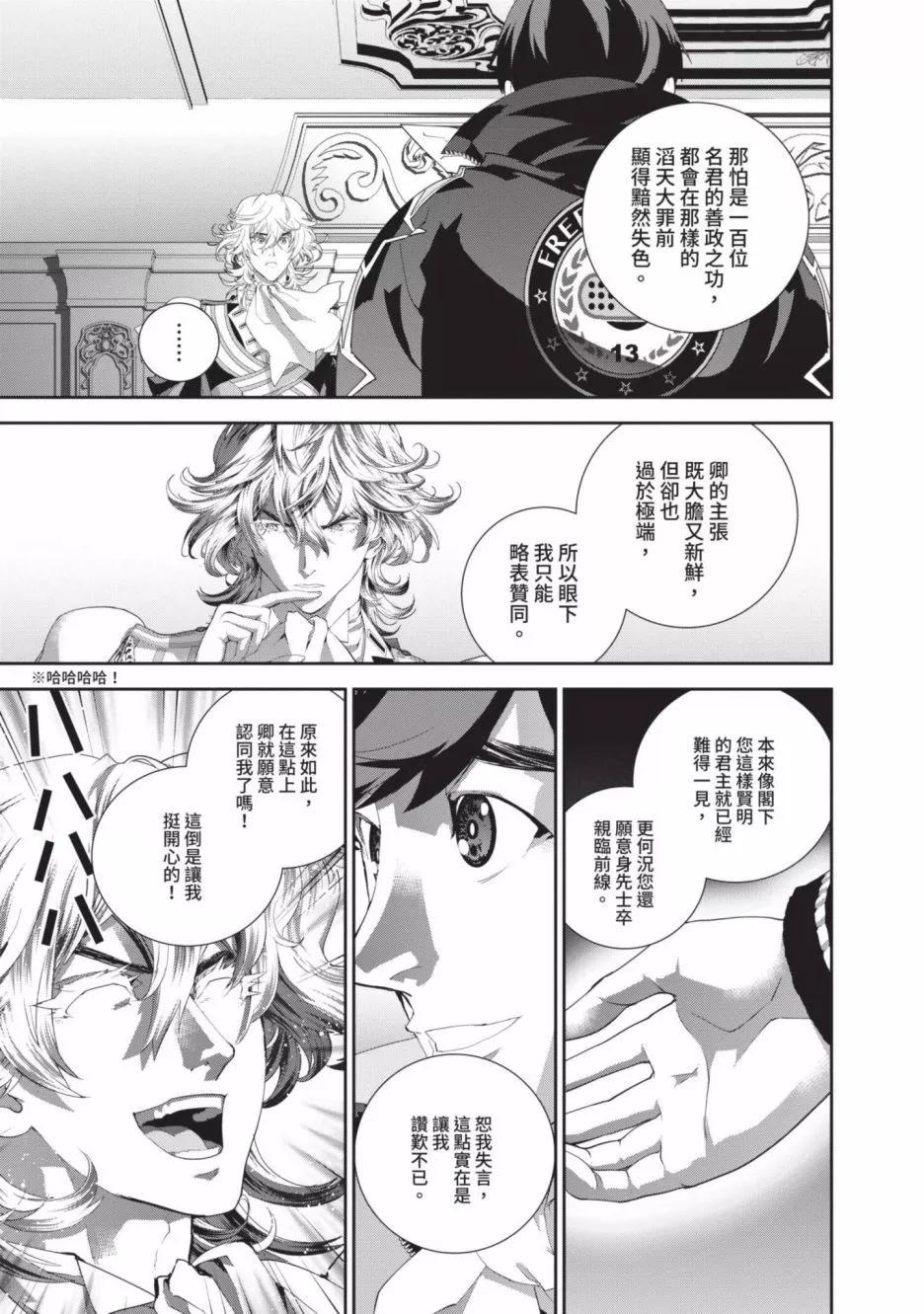 第 25 页