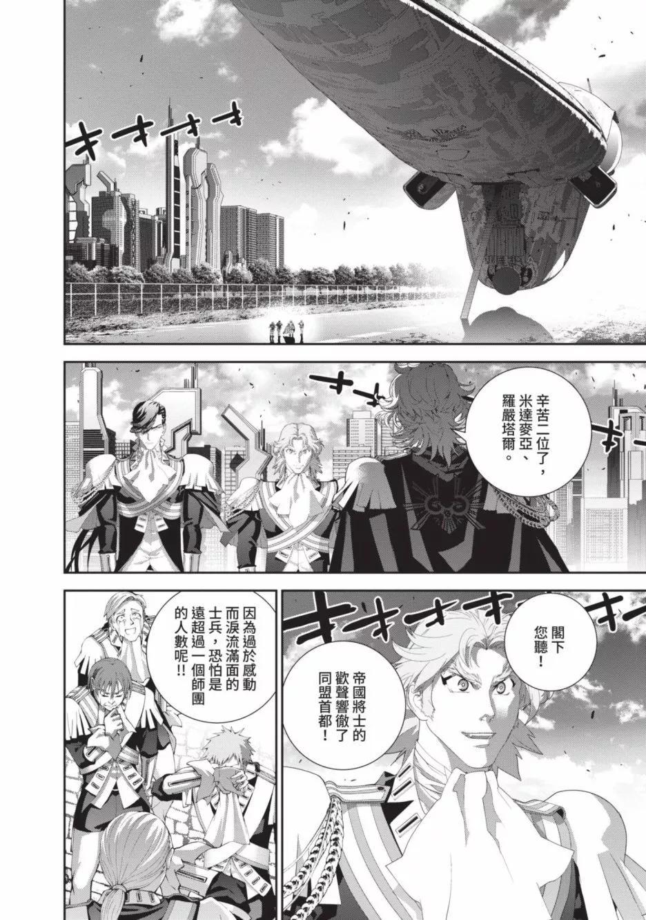 第 32 页