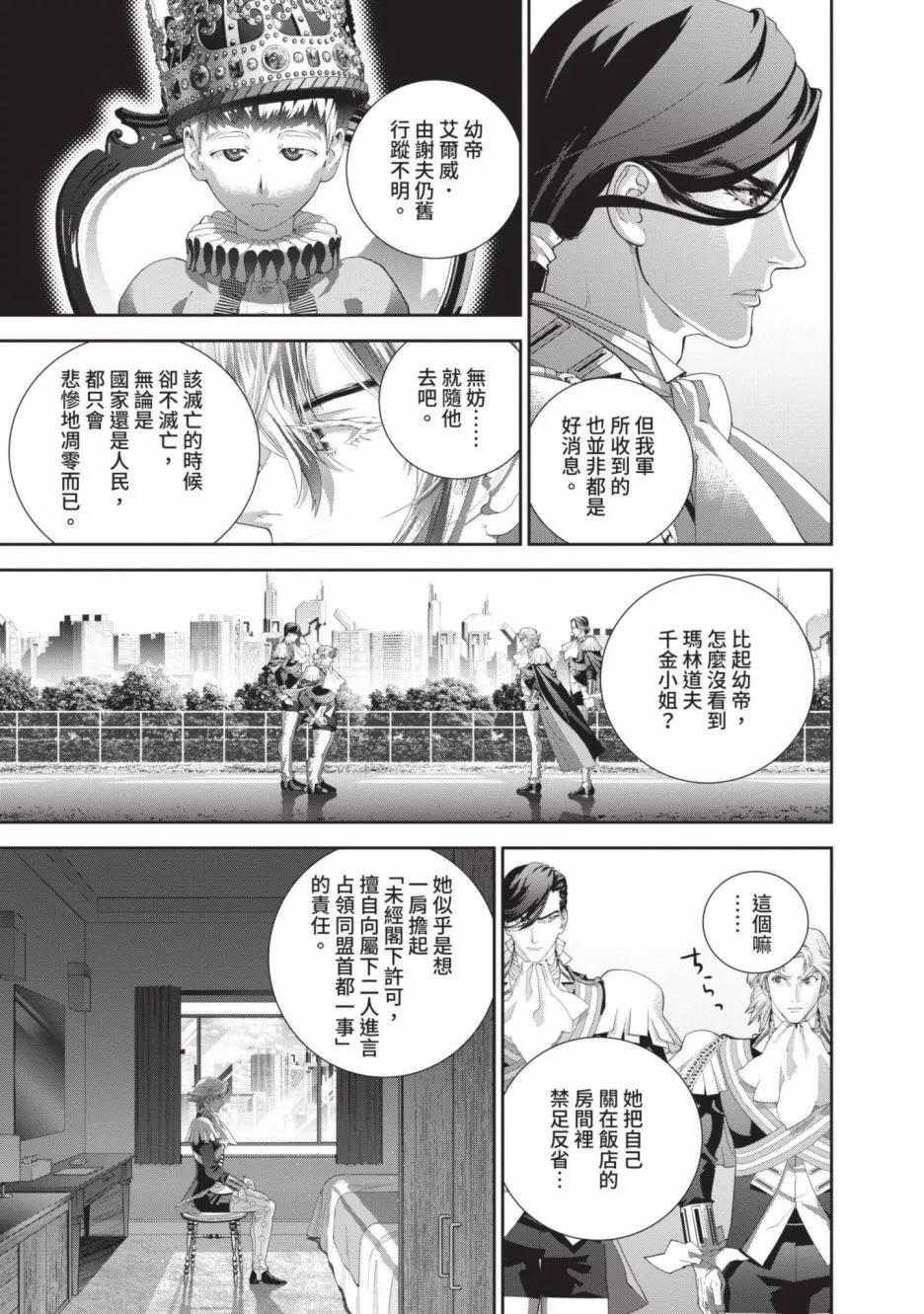 第 33 页