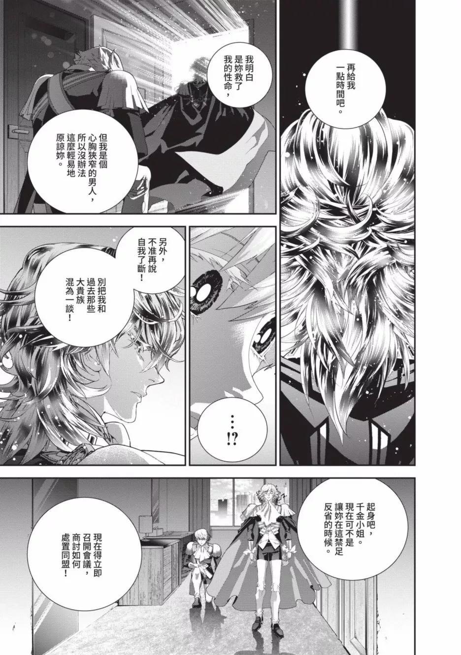 第 37 页