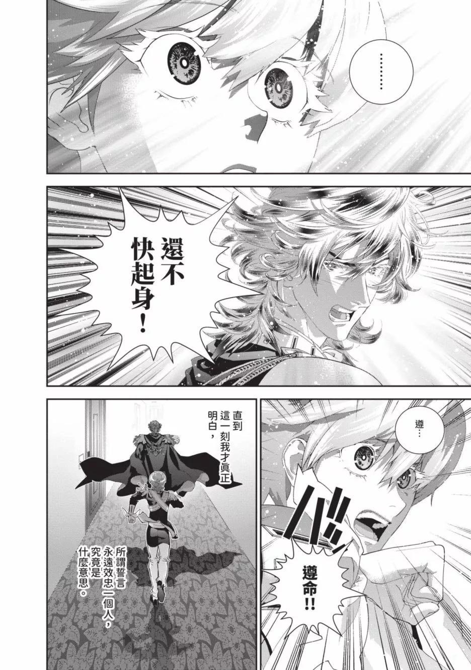 第 38 页