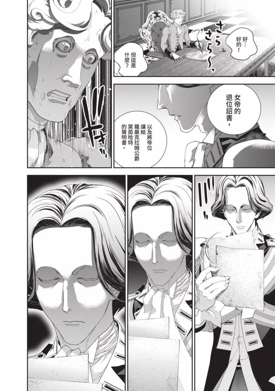 第 44 页