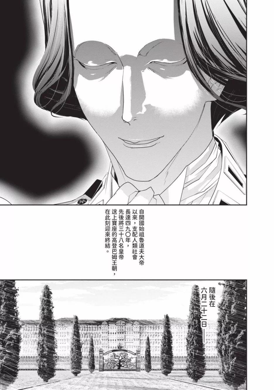 第 45 页