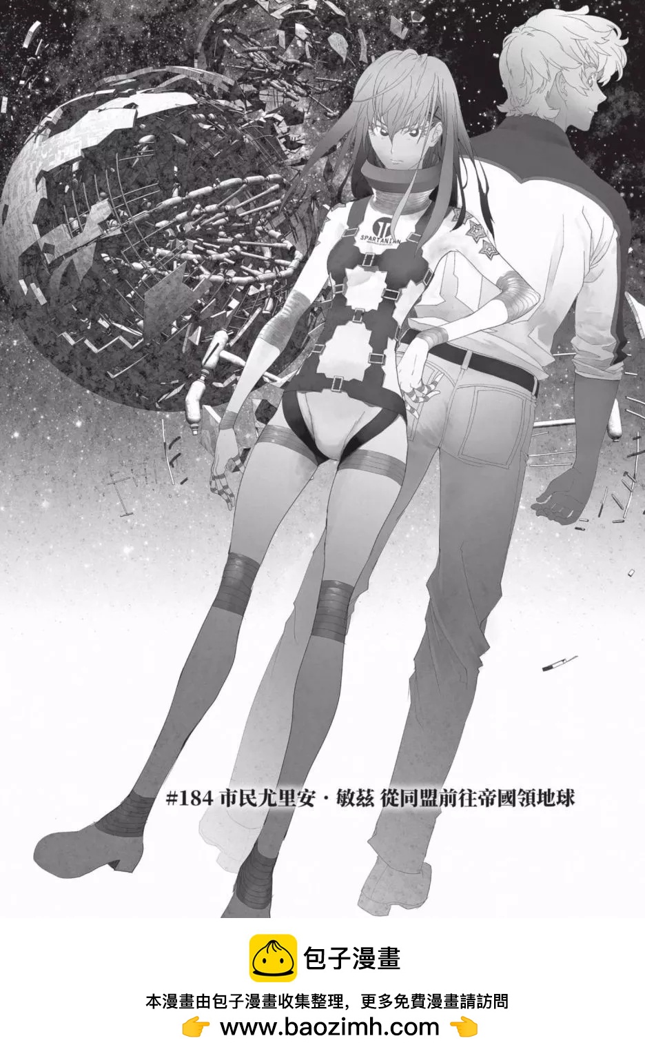 第 50 页