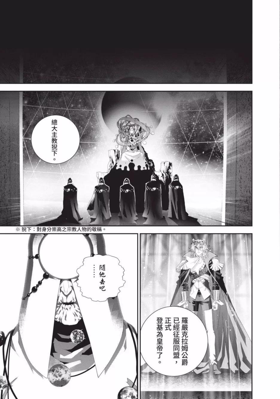 第 51 页