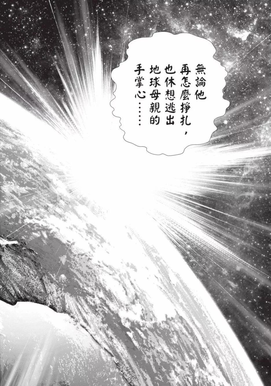 第 52 页