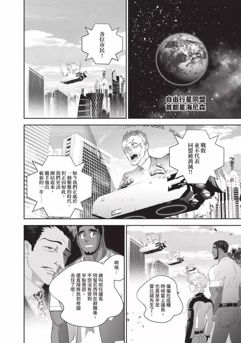 第 54 页