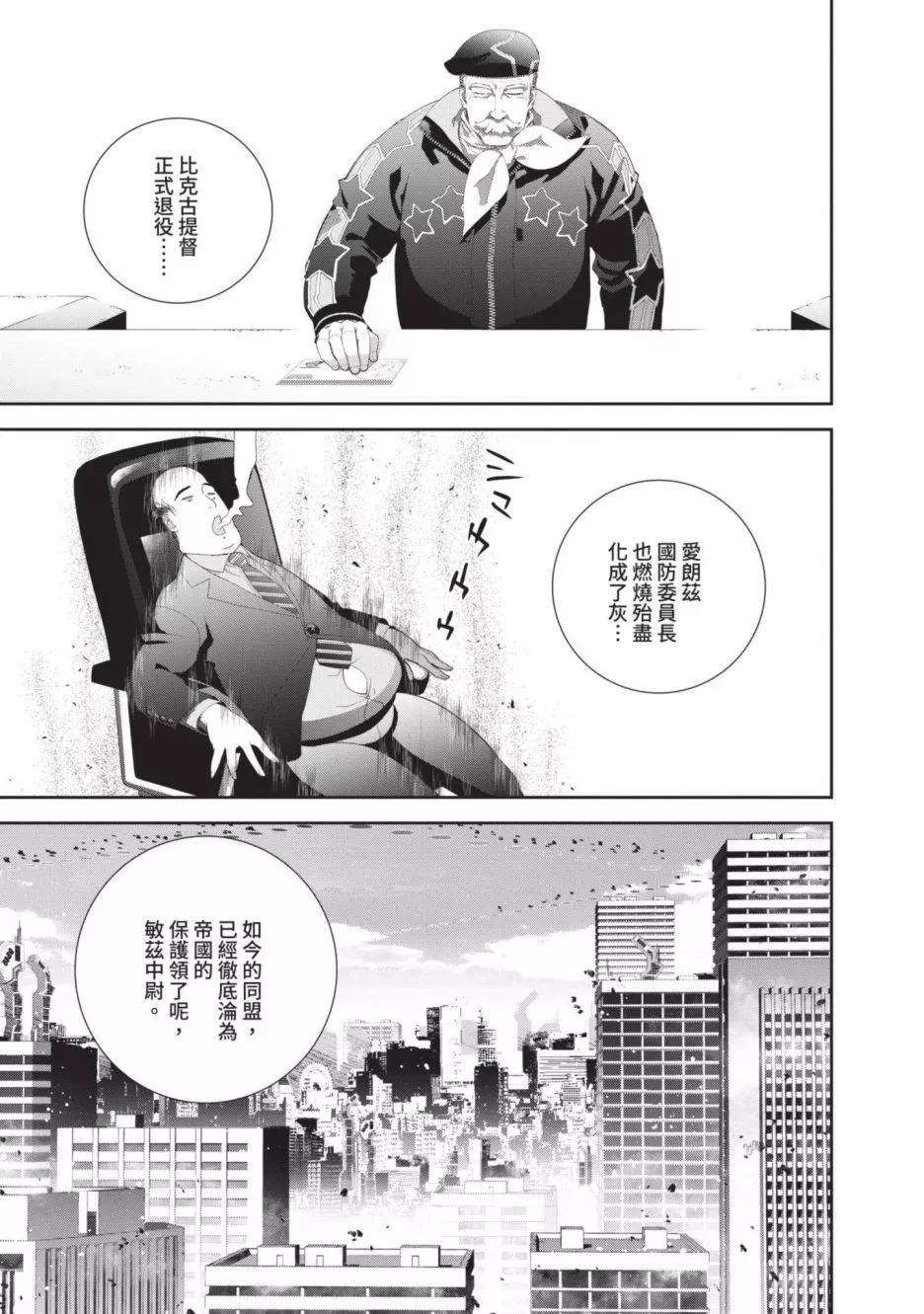 第 55 页