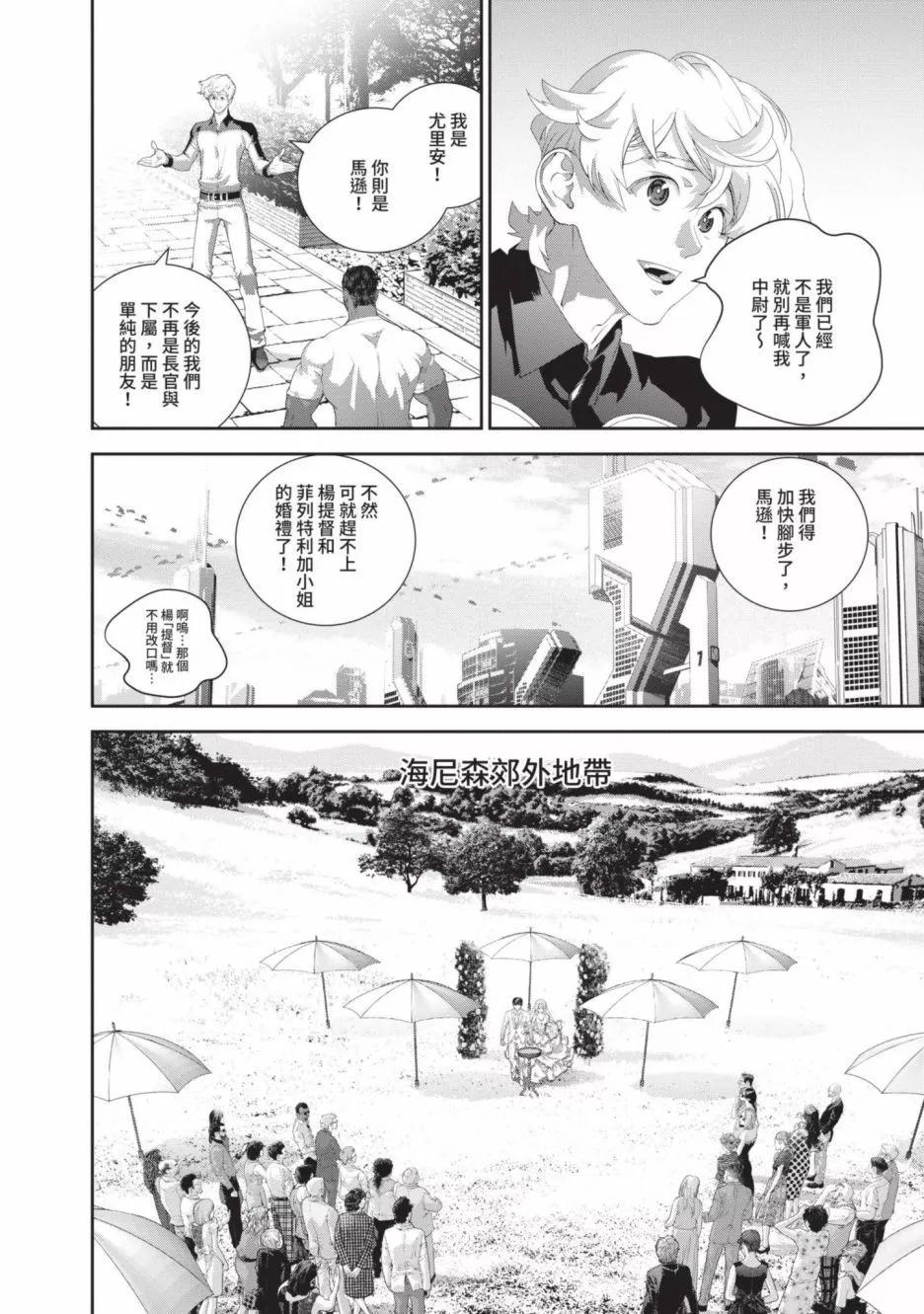 第 56 页