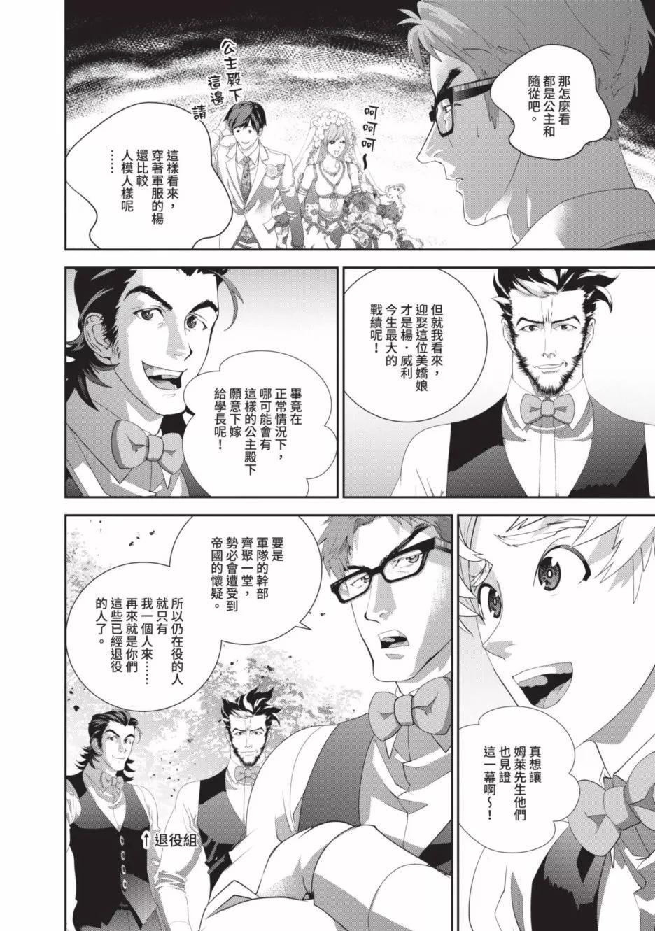 第 58 页