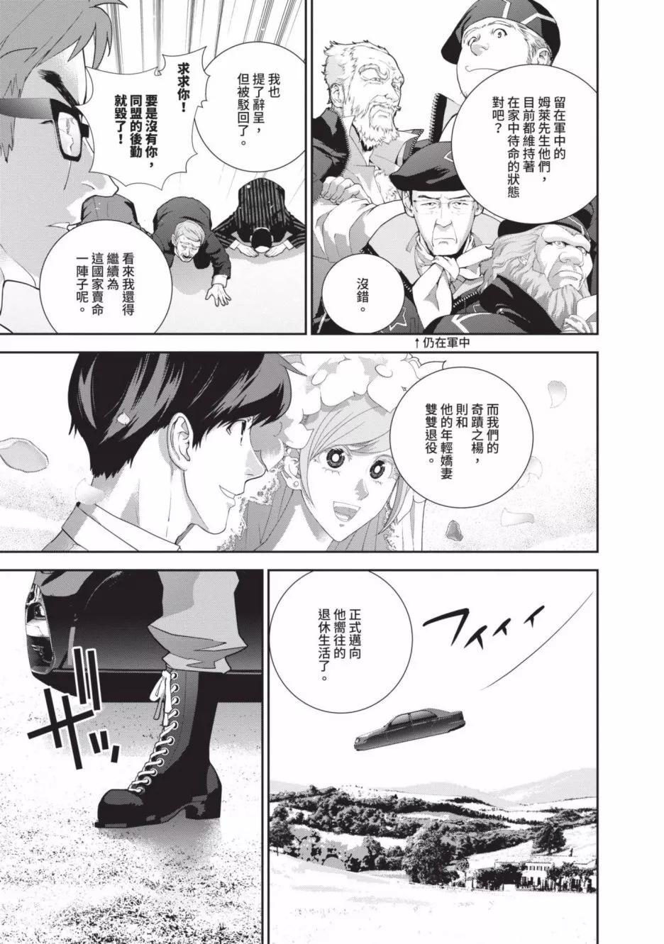 第 59 页